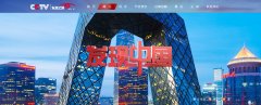 <b>奥伦达部落，一座乌托邦式的＂理想国＂</b>